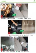 怎么使用恩沃德納米海綿清洗汽車內(nèi)飾？