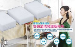 神奇納米海綿可以用來擦廚具么？