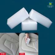真皮沙發(fā)上的污漬可以用納米海綿去除么？