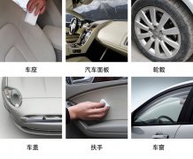 汽車(chē)內(nèi)飾清潔神器--納米海綿