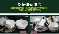 廚房的頑固污漬應(yīng)該怎么清理？