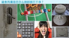 拯救強(qiáng)迫癥患者，廚房清潔有幫手--納米海綿