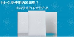 擦擦克林不俗的清潔能力原理是什么？