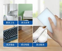 為什么納米海綿魔力擦越用越??？納米海綿魔力擦品牌