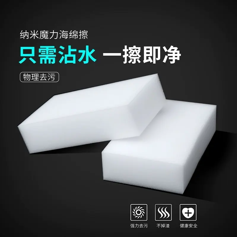 玻璃杯如何清洗？用納米海綿